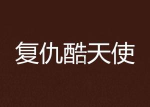 kmseldi激活工具怎么用- 红迪网平台